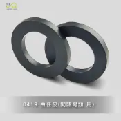 (店+)【沐象精品衛浴】Elephant Waters 沐象 由任皮(開關彎頭用) 水龍頭 起泡頭 配件 維修