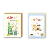 【久大文具】哩哩扣扣 8K祝福感謝卡(SGC-376A/B) 祝福卡 感謝卡 生日卡 萬用卡 卡片 090@0170