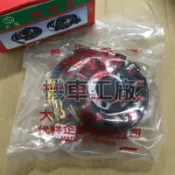 機車工廠 雲豹150 小雲豹 噴射 小雲豹125  電盤 內仁 轉子線圈 副廠 台灣製造