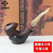 💕台灣出貨💕香菸濾嘴鑫聯眾牛角煙斗柄配黑檀木斗體實木煙斗 可裝粗細煙煙絲通用9mm芯