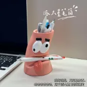 派大星筆筒 創意搞怪筆筒 大容量卡通學生桌面整理文具收納筆盒 筆筒 筆架