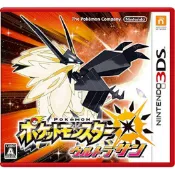 AS電玩旗艦館 【AS電玩】3DS 精靈寶可夢 究極之日 中文版 (日規機專用)