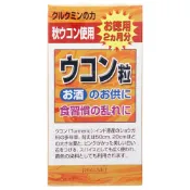 (店+)【matsukiyo 松本清】MK 薑薑好薑黃錠 750粒｜效期至2027.10.31日本原裝進口含高濃度薑黃素