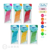 TePe 緹碧 瑞典 L型牙間刷 (普通刷毛) 0.4 ~0.8mm 6支入 牙間刷 牙齒清潔 口腔清潔【立赫藥局】