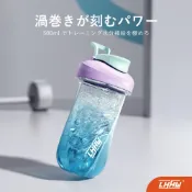 【重力渦卷🇯🇵無球革命】LHHW 搖搖杯 運動搖搖杯 運動水壺 蛋白粉 健身搖搖杯 奶昔搖搖杯 乳清搖搖杯 高蛋白搖搖杯