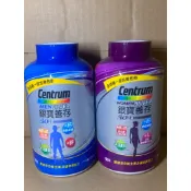 好市多 🍀 代購 現貨  Centrum 銀寶善存 50+ 男性 女性 綜合維他命 290錠 保健品 111