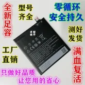 適用htc A9 a9w手機電池htc one a9全新電池a9utd B2PQ9100電板【滿300出貨】