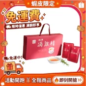 紅豆食府 烏骨滴雞精(10包/盒)禮盒 滴雞精 母親節 禮盒 媽媽節 伴手禮 送禮禮盒 母親節禮盒 免運費 鮮食家