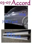 HONDA 03 - 07 ACCORD 七代雅歌 K11 MUGEN 側裙組