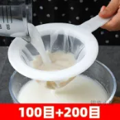 臺灣出貨⚡新款豆漿過濾網超細隔渣水果汁葡萄酒藥渣過濾廚房食材飲品過濾網