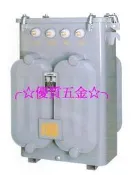 【優質五金】三相油浸式5KVA 220/110-190V油式變壓器(足馬力)~各式規格皆有