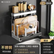 【Bod】304不鏽鋼廚房刀架置物架砧板架一體筷子刀具收納架置物架菜刀架