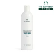 【THE BODY SHOP 美體小舖】白麝香身體潤膚乳-400ML 潤膚乳 身體乳液
