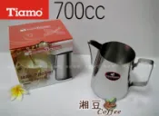 ~湘豆咖啡~ 附發票 Tiamo  長嘴不鏽鋼拉花杯/不鏽鋼拉花杯/拉花鋼杯/奶泡杯/拉花杯 700cc(HC7039)