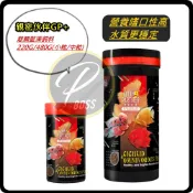 P老闆水族~親蜜伙伴GP+ 慈鯛揚色配合飼料 小粒 穩定水質  血鸚鵡 花羅漢 三間 六間 三湖慈鯛 魚飼料