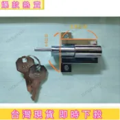🔥臺灣熱賣🔥 OA辦公桌鎖 抽屜鎖 肚臍鎖 鐵櫃鎖 鐵桌鎖 優美鎖 辦公桌鎖 三層櫃