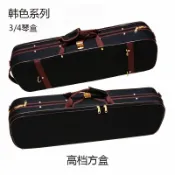 知木屋 台灣公司貨 最低價 高檔小提琴盒子4/4方盒子防水防潮小提琴背琴盒內含濕度計防盜鎖 快速發貨