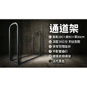 窄型人行動線管理通道拒馬｜行人穿越引導架｜預留走道隔離架