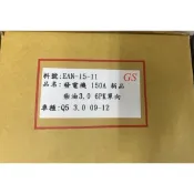 奧迪 AUDI 全車系 A1 A3 A4 A5 A6 Q3 Q5 S3 TT 正廠/副廠 發電機 請先私訊詢問報價再下單