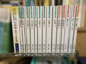高普考 一般行政 補習班講義(不含影音課程) 正課班+總複習班 思法人 高點 公職