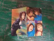 只有歌詞 張惠妹 姊妹 卡帶 專輯歌詞 錄音帶 黑膠唱片 CD 專輯115M