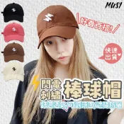 [台灣快發]老帽 棒球帽 遮陽帽 黑色鴨舌帽 米色鴨舌帽 防曬帽 可調整頭圍帽子 潮流帽 男帽 女帽 團體帽