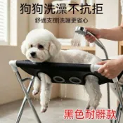 可折疊寵物洗澡支架 不鏽鋼 貓狗吊床 防亂動 防抓 防滑 剪指甲 固定架 吊掛式 洗澡架 洗澡神器 寵物美容❤️❤️