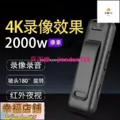 【德國針孔攝影機】專業錄音筆帶錄像錄音器超長待機大容量專業錄像設備執法記錄儀Q7119