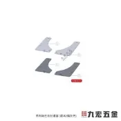 (已含稅價) 九宏五金○→JH-易利鉤左右封邊蓋 (組) / 廚房壁掛必備