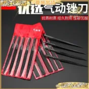 【核心賣點】氣動銼刀 AF-5 氣銼 專用鋼銼 粗齒 風動銼刀 配件 打磨 進口 小銼刀 工具 氣動工具 銼刀