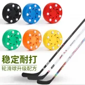✨【旱地曲棍球餅球】✨ 兒童成人專業扁球輪滑球款 陸地冰球訓練比賽  好物 耐磨防滑彈跳穩定神器 校園社團運動健身首選