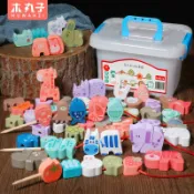 喜挖2店 木丸子兒童木製數字字母動物水果串珠穿線穿繩子游戲木質積木玩具