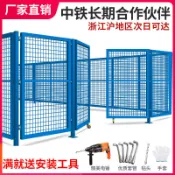 【加粗可移動】車間隔離網 倉庫工廠設備圍欄 護欄 柵欄 鐵絲網 防墜網 戶外圍籬網 網子圍欄