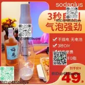 氣泡水機氣泡機蘇打水機家用商用便攜式碳酸冷飲自制機汽水機