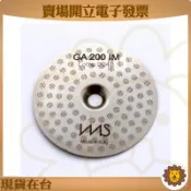 🦁咖啡獅》IMS分水網 GA200IM 精密濾網分水片 適用gaggia CLASSIC NEW BABY