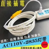 【全球優品匯】110V燈帶- 限時下殺110V燈帶5730 5630雙排180珠led燈條 路購物市