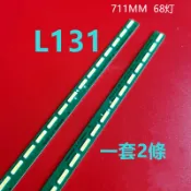 L131全新 液晶電視 樂金 LG 65UH615T 65UF680T LED 背光模組 燈條
