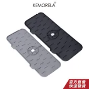 KEMORELA 廚房水龍頭吸水墊 水槽防濺墊 矽膠水龍頭防濺墊 水檯面保護器 水槽水龍頭防濺板 灑水墊 桌子水槽防水墊