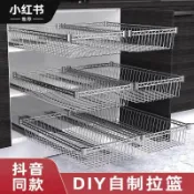 廚房拉籃櫥櫃改造碗碟架diy置物架滑軌收納層架自制衣櫃抽屜網籃
