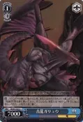 WS遊戲卡 (Weiβ Schwarz)--SE/S04-085 U (SF EXA 光明與黑暗續戰篇)