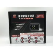 ORO TPMS W418-A 貼片式無線胎壓偵測器(自動定位)