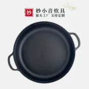 全球選品1館 生活百貨 鑄鐵平底鍋煎鍋不粘無塗層雙耳加厚烙餅鍋水煎包電磁爐家用廚具
