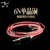 【淘淘屋】6N單晶銅tf10/15舒爾se215 se535 IE8 ie80  ue900發燒耳機升級線