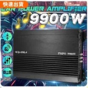 火星改裝❤工廠4聲道四路大功率車用12V汽車擴大機 汽車音響改裝四路汽車擴大機9900W