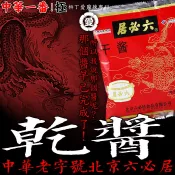 柳丁愛 北京 六必居 乾醬350g【A618】 拌麵醬 乾黃醬 老北京炸醬麵 豆瓣醬 黃豆醬 中華老字號醬料調味料