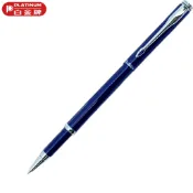 【筆較便宜】PLATINUM白金 WKN300 金屬鋼珠筆