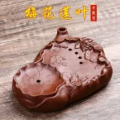 ⚡桃園出貨⚡功夫茶盤紫砂茶海壺承梅花荷葉茶具家用茶盤茶托儲水式迷你幹泡臺
