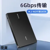 現貨M.2 NGFF轉SATA2.5寸固態硬碟轉接卡mSATA轉SAssd 外接盒 外接ssd 外接硬碟 sata硬盘盒