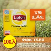 立頓紅茶包 2gx100入 精選 黃牌 英式 皇家 下午茶【免濾茶包】【樂客來】
