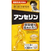 【DOKODEMO】野口醫學研究所 安息香 90片（約30天用量）